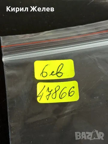 Пощенски марки от цял свят ЛИЧНОСТИ, ЖИВОТНИ ИЗОБРАЗИТЕЛНО ИЗКУСТВО за КОЛЕКЦИОНЕРИ 47866, снимка 14 - Филателия - 47809895