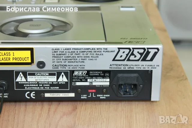 BST Cleving 156 DJ CD Player, снимка 7 - Други - 55740656