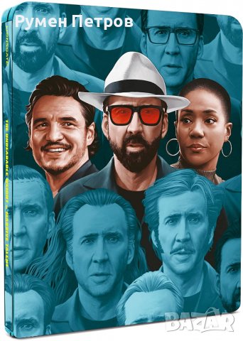 нов 4К + блу рей стилбук СУПЕР ТАЛАНТ - The Unbearable Weight of Massive Talent Steelbook, снимка 1