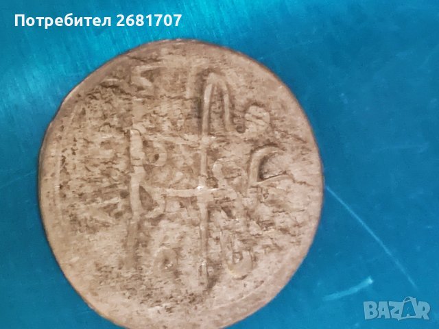 Турска монета , снимка 1 - Нумизматика и бонистика - 40267639