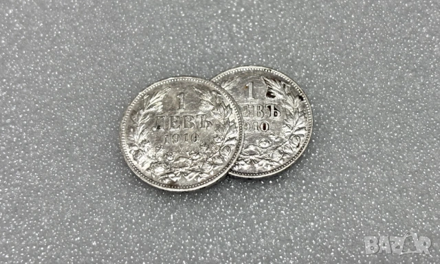 1 лев 1910 (Сребро) - Фердинанд I, България, снимка 9 - Нумизматика и бонистика - 54049785