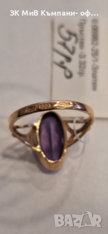 Златен Руски Пръстен 3.32гр 06982-25, снимка 5 - Пръстени - 52804315