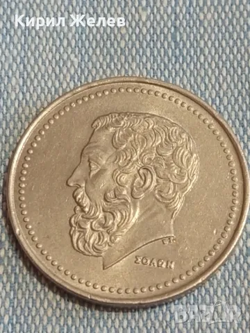 Стара монета 50 драхми 1984г. Гърция за КОЛЕКЦИЯ ДЕКОРАЦИЯ 61381, снимка 4 - Нумизматика и бонистика - 48763377