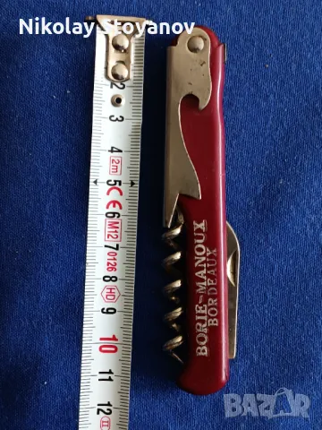 Сервитьорско ножче