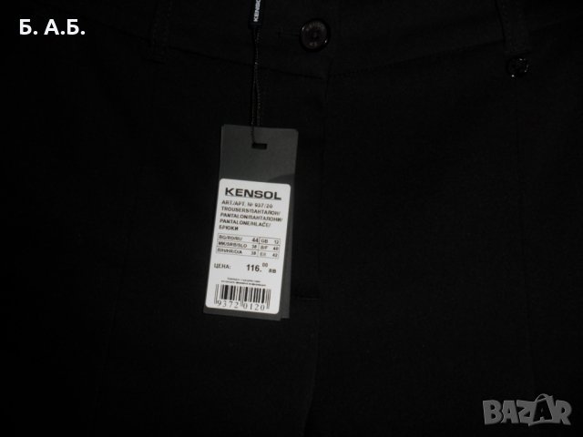Продавам дамски панталон на марката Кенсол, снимка 3 - Панталони - 30843746