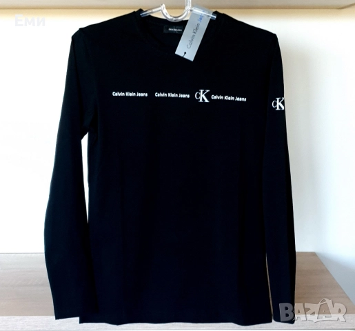 Супер актуални мъжки блузи DSQUARED, HUGO BOSS,CALVIN CLEIN, KARL, снимка 13 - Блузи - 38053674