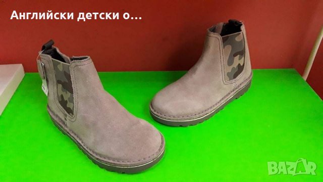 Английски детски боти естествена кожа-NEXT
