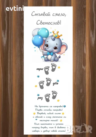 Бяло платно (килимче) за прощъпулник (прохождане) 50х150см. , снимка 6 - Други - 34466792