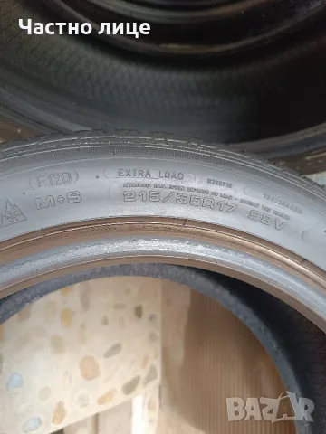 Зимни гуми Sava 215/55 R17 Eskimo HP2 , снимка 4 - Гуми и джанти - 56241322