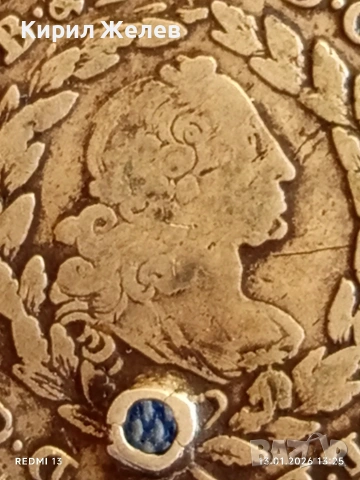 Сребърна монета 20 кройцера 1767г. Махсимилиян Йозеф Бавария 52968, снимка 6 - Нумизматика и бонистика - 53084444