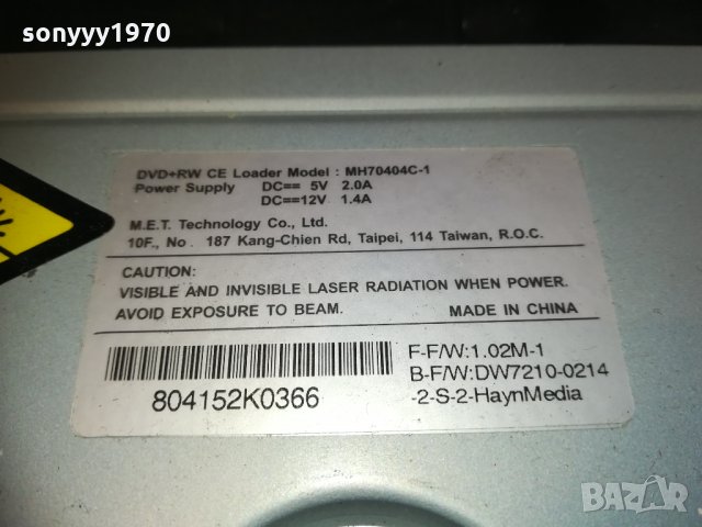 Lenco hdvr-80 hdd dvd recorder 0503210841, снимка 8 - Плейъри, домашно кино, прожектори - 32045826