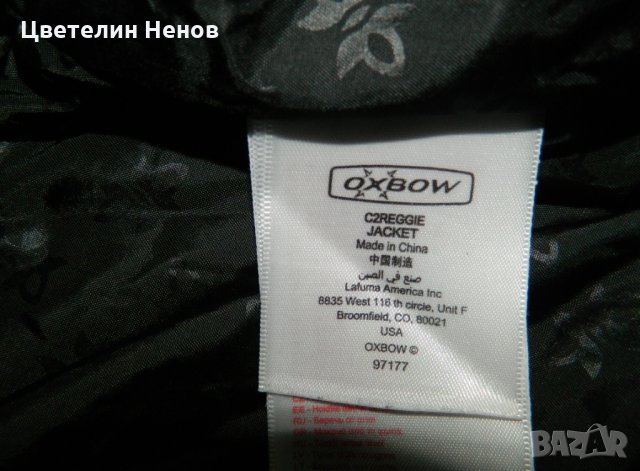 яке за ски и сноуборд Reggie oxbow   размер М , снимка 5 - Зимни спортове - 30533641