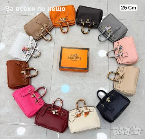 Hermes Дамска Чанта Хермес - Различни Цветове Код E63, снимка 2 - Чанти - 55792302