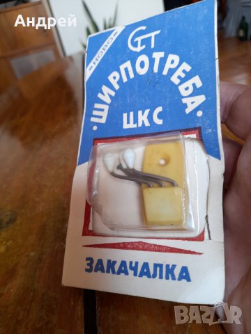 Стара закачалка за кърпи #2, снимка 3 - Други ценни предмети - 37534080