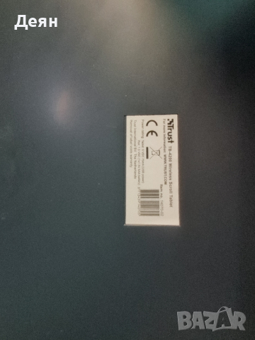 Wireless scroll tablet, снимка 3 - Клавиатури и мишки - 44718260