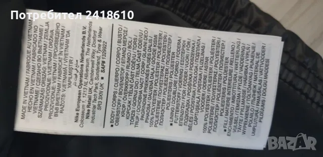 Nike Storm Fit Womens Down Jacket Parka Size S  НОВО! ОРИГИНАЛ! Дамска пухено яке Парка!, снимка 10 - Якета - 47652569