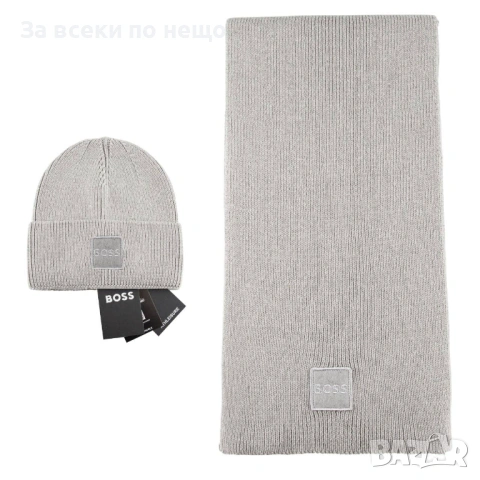Hugo Boss Комплект Зимен Шал И Зимна Шапка - Налични Различни Цветове Код SK427