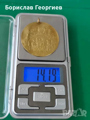 Златна кръщенка , снимка 7 - Колекции - 56372861