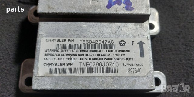 Аербег Сензор Гранд Чероки 3.1 - Jeep Grand Cherokee - P56042047AC - 0799J0710 N, снимка 2 - Части - 42318212