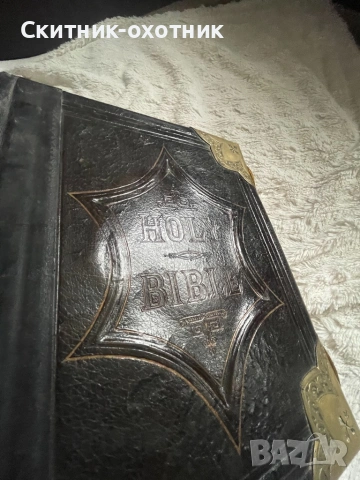 Антикварна религиозна книга, снимка 15 - Антикварни и старинни предмети - 53221511