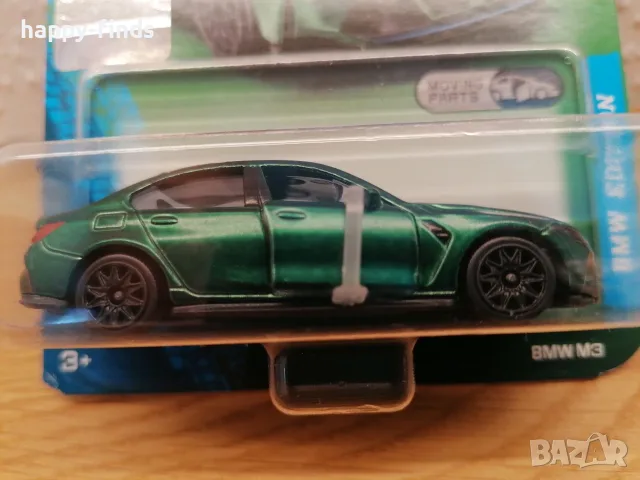 Majorette BMW Edition BMW, снимка 6 - Колекции - 54487240