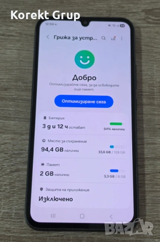 Samsung Galaxy A34 5G 128GB 6GB RAM, снимка 6 - Samsung - 54164033