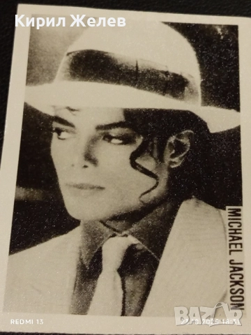 Стара рядка снимка картичка на ПОП ИКОНАТА Michael Jackson за КОЛЕКЦИЯ 48760, снимка 4 - Колекции - 52157966