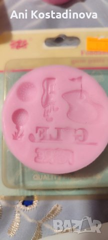 Силиконови молдове 