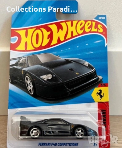 Hot Wheels Ferrari F40 Competizione Super Treasure Hunt метални колички