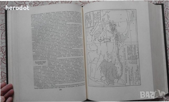 Всемирная история Том. 2, снимка 6 - Художествена литература - 40308634