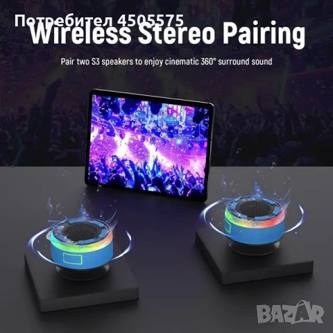 Bluetooth Колонка IPX7, Водоустойчива с FM Радио, Антена, Часовник, Навсякъде с Теб, снимка 4 - Bluetooth тонколони - 54356259