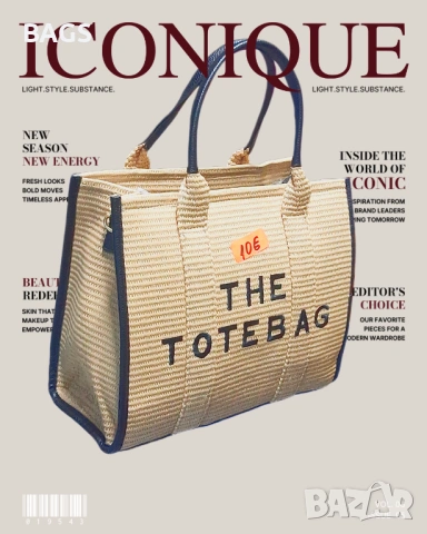 ЛУКСОЗНА ДАМСКА ЧАНТА, снимка 2 - Чанти - 54349262