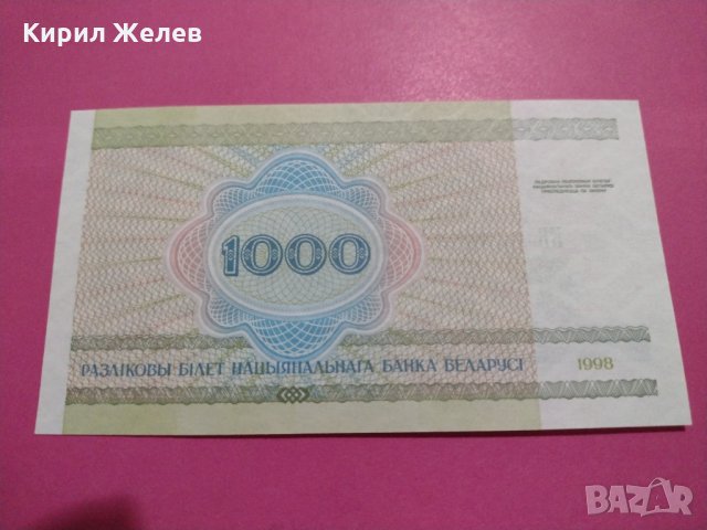 Банкнота Беларус-15652, снимка 4 - Нумизматика и бонистика - 30569046