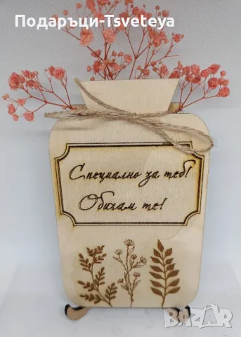 Ваза с послание, снимка 3 - Вази - 48943978