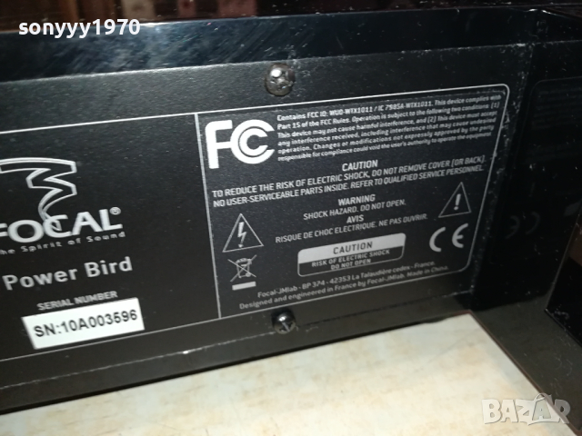 FOCAL-ВНОС FRANCE 0703240827, снимка 5 - Ресийвъри, усилватели, смесителни пултове - 44647899