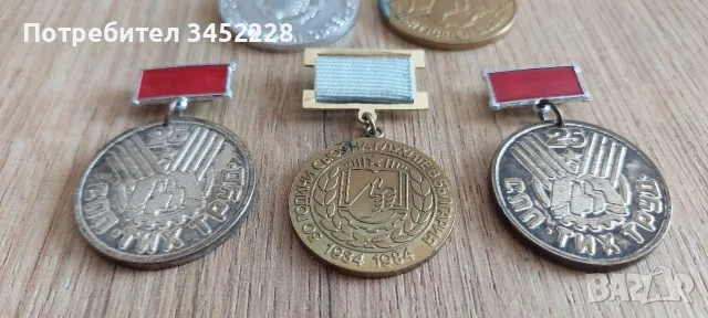 Медали 5 броя за колекционери , снимка 3 - Колекции - 55777488