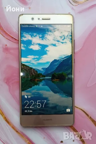 Huawei P9 Lite 16 GB , снимка 1 - Huawei - 48840258