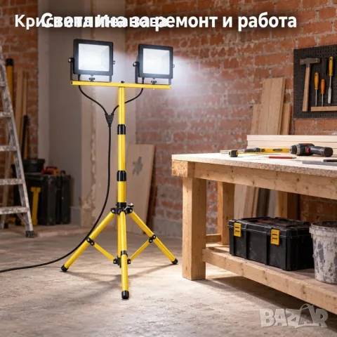 Двоен LED прожектор със стойка 100W, снимка 8 - Прожектори - 56516698