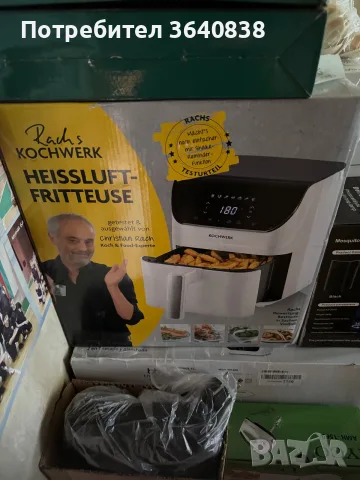 Дигитален Еър Фрайър Rach’s KOCHWERK(4L,1400W)