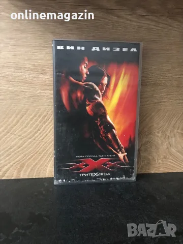 Видеокасета “ ТРИТЕ ХИКСА - ВИН ДИЗЕЛ “ VHS