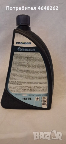 Fra Ber Momma luxury препарат за гуми 750мл, снимка 2 - Аксесоари и консумативи - 54011143