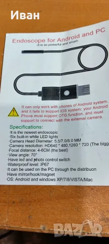 Продавам Дигитален микроскоп с USB кабел и стойка, снимка 11 - Друга електроника - 54723831