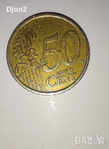 Евро Монета вижда се номинала, снимка 6 - Нумизматика и бонистика - 53131692