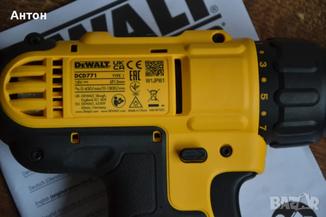 Нов, оригинален винтоверт DEWALT DCD771 18V, снимка 5 - Винтоверти - 51418895