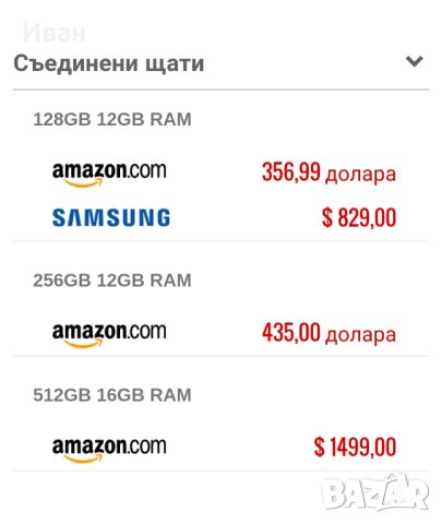 Samsung Galaxy S21 Ultra 512/16 GB 5G - Нови с 2 г. гаранция от датата на закупуване !!! , снимка 5 - Samsung - 37383458