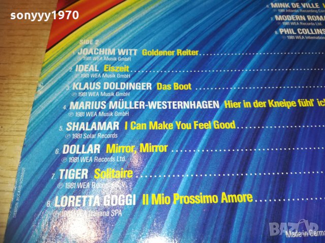 hit power 82 плоча-внос germany 1703211401, снимка 16 - Грамофонни плочи - 32195919