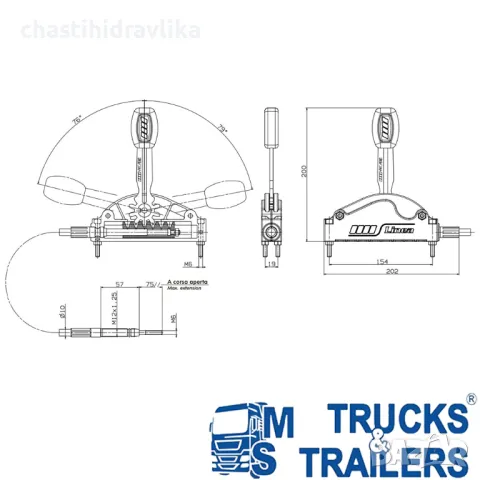 Жило за включване на P.T.O. OMFB 10101002501, снимка 4 - Части - 35267594