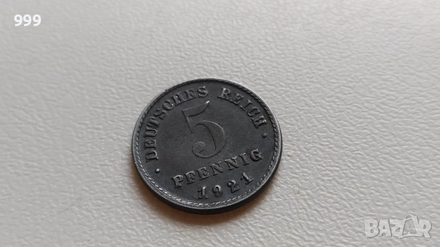 5 пфенига 1921  Германия  (Германска империя), снимка 3 - Нумизматика и бонистика - 38538329