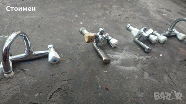 Български смесител, батерия