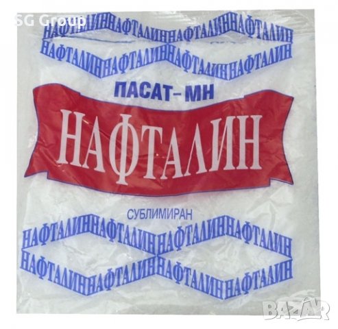 Нафталин на кристали за дрехи против молци,пеперуди., снимка 2 - Други - 37713802